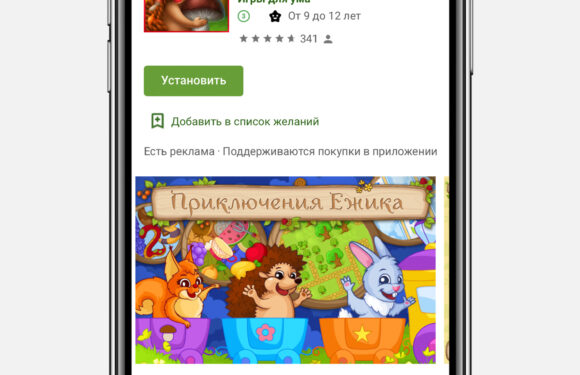 Популярные игры и приложения для детей