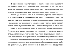 Photo of Молодежный центр предложил новые проекты для города