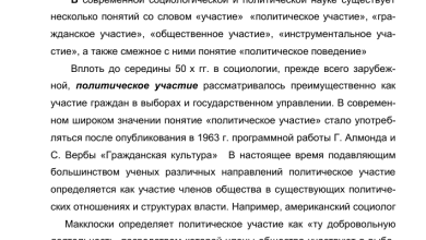 Photo of Молодежный центр предложил новые проекты для города